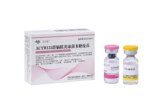 Meningitis Preventive Vaccine